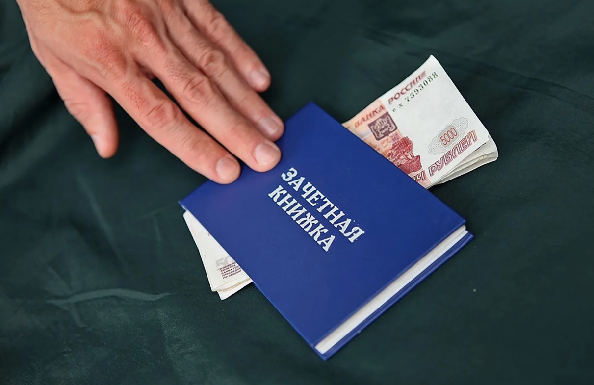 Коррупция в образовании: формы, влияние и способы противодействия